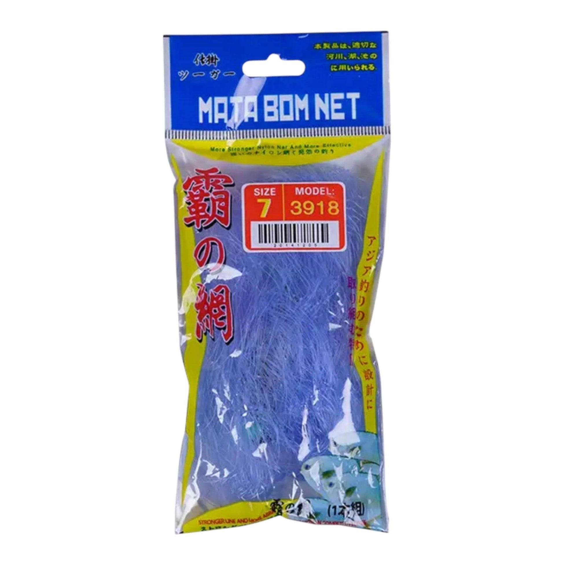 Bom Net with Feeder – Lightweight Net for Catching Fish & Crabs Under 1kg.